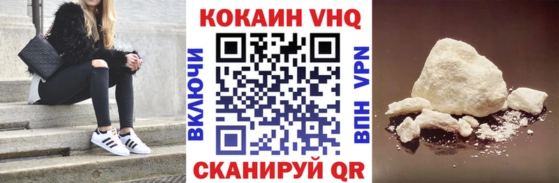 Cocaine Боливия  Алейск 