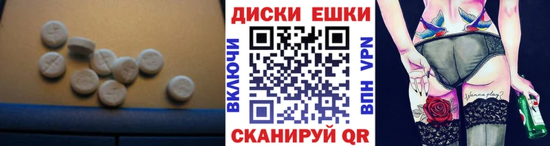 Ecstasy 280 MDMA  дарк нет как зайти  Алейск  купить наркотик 