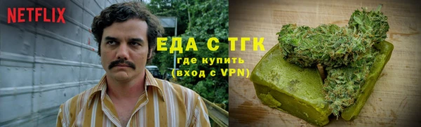 бутират Абаза