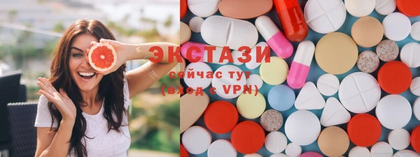 МДМА Абинск