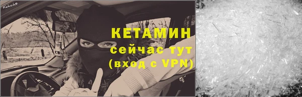бутират Абаза