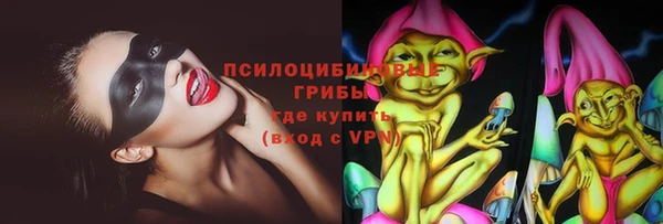 МДМА Абинск