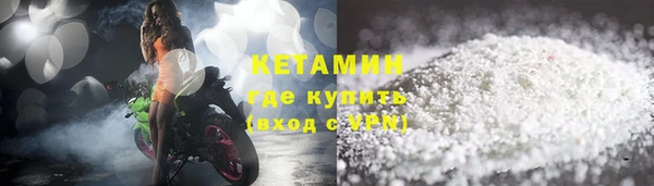 бутират Абаза