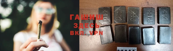 МДМА Абинск
