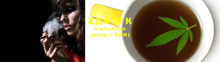 индика Абдулино