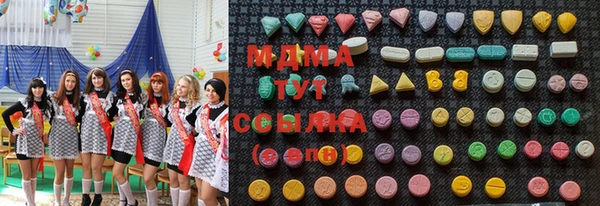 МДМА Абинск