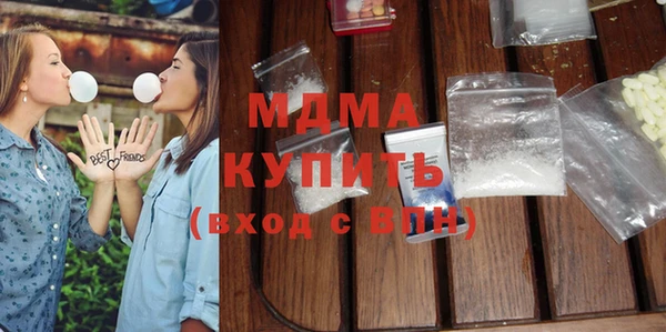 МДМА Абинск