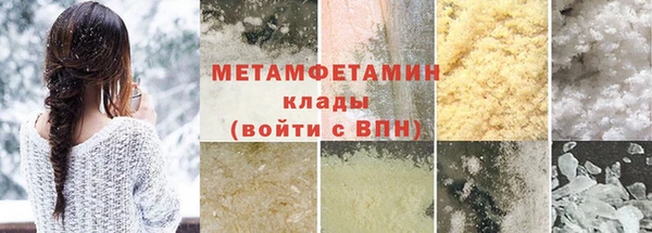 индика Абдулино