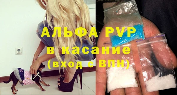 МДМА Абинск