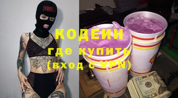 МДМА Абинск