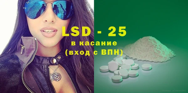 бутират Абаза