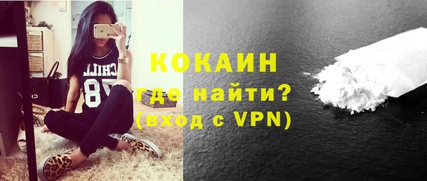 МДМА Абинск