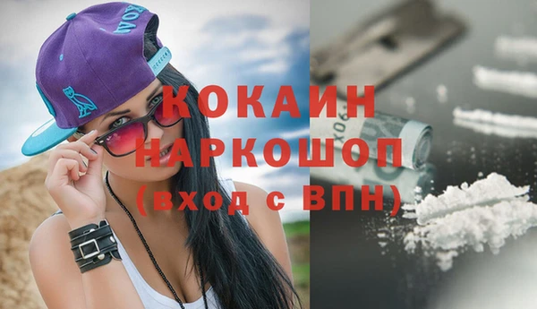 бутират Абаза