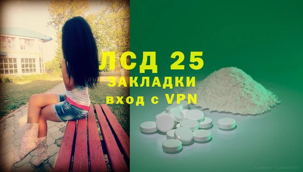 МДМА Абинск