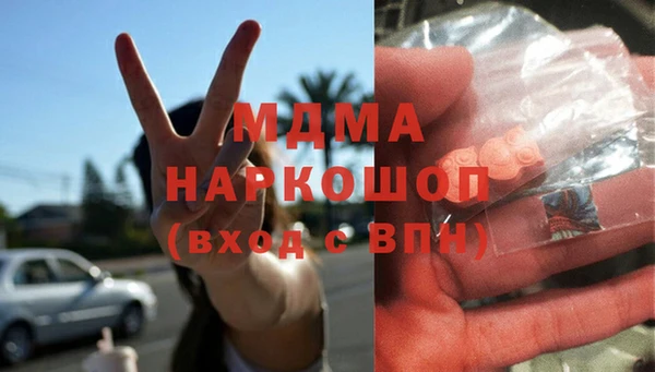 бутират Абаза