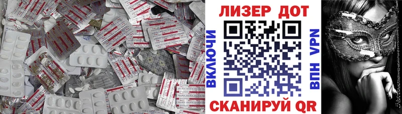 купить наркотики сайты  MEGA сайт  ЛСД экстази ecstasy  Алейск 