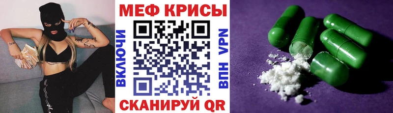 ОМГ ОМГ ССЫЛКА  Алейск  МЯУ-МЯУ кристаллы 