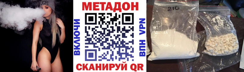 Метадон кристалл  блэк спрут ONION  Алейск 