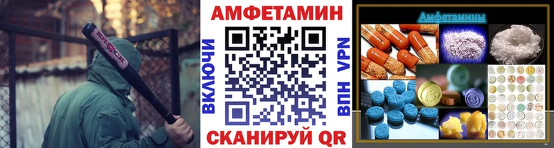 Первитин винт  Алейск 