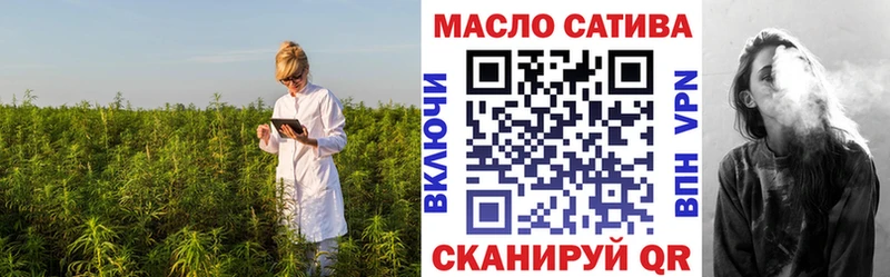 ТГК вейп с тгк  Алейск 